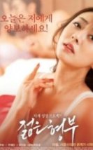 Sisters Younger Brother Erotik Film izle