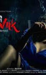 Labour Chownk Erotik Film izle