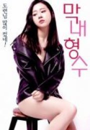 Genç Baldız Kore Erotik Film izle