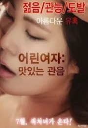 Young Woman Delicious Peeping Erotik Film izle